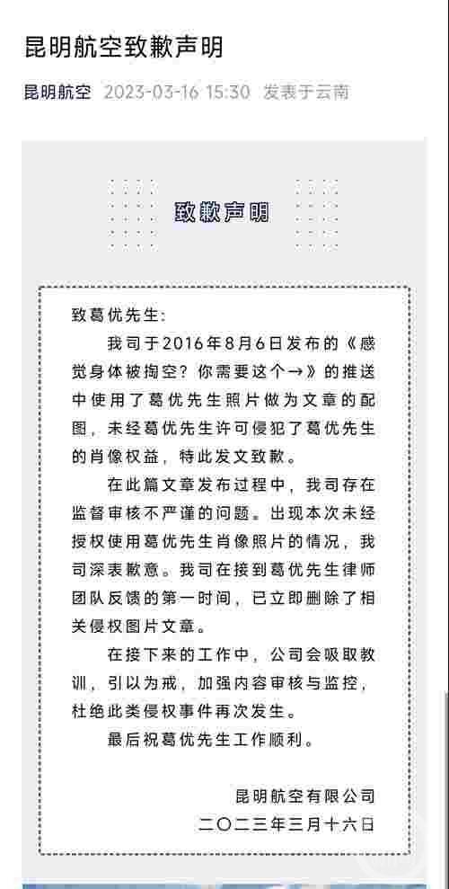 裁判文书网撤销法律文书（中国裁判文书网裁判文书撤程序） 第2张