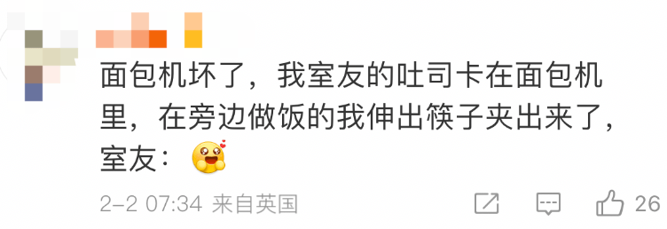 “我用一双筷子整疯仨老外！”留学生神贴被50万人围不雅怒赞....