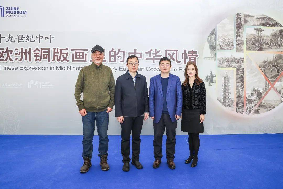 快来感受十九世纪中叶欧洲铜版画里的中华风情_建设_汪荣_揭幕仪式