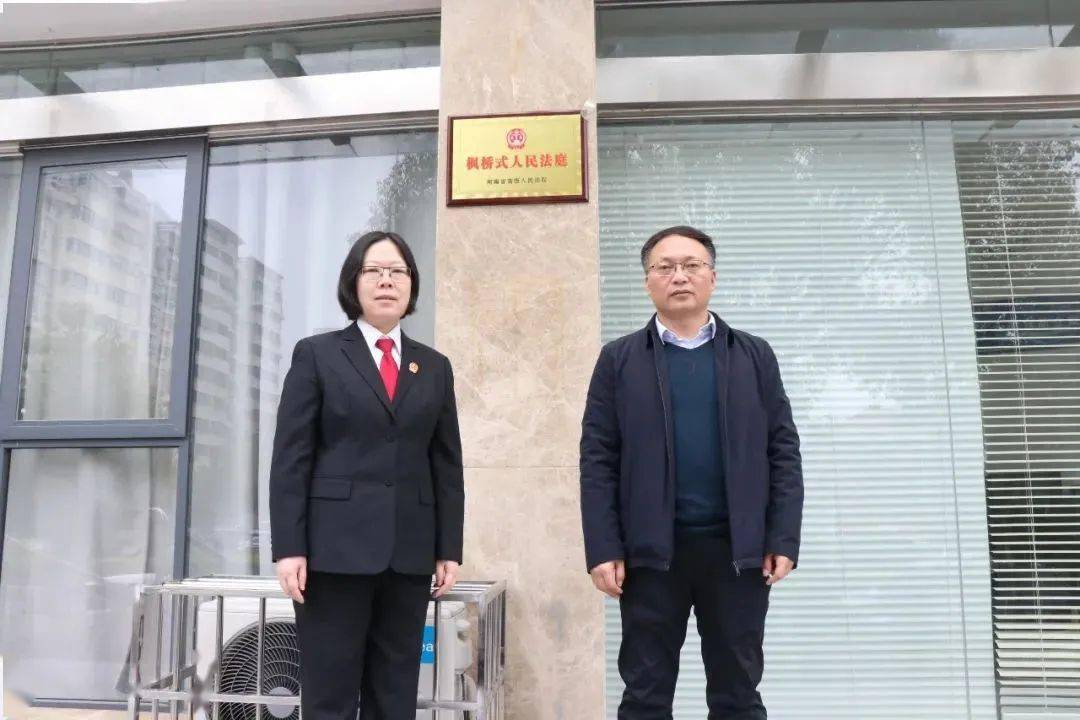 仪式上,魏都区委常委,政法委书记常江辉,魏都区人民法院党组书记,院长