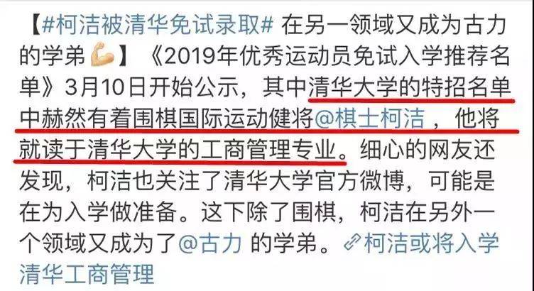 懊悔！激动花3万给孩子报的围棋启蒙班，却输给了隔邻花1毛的娃……