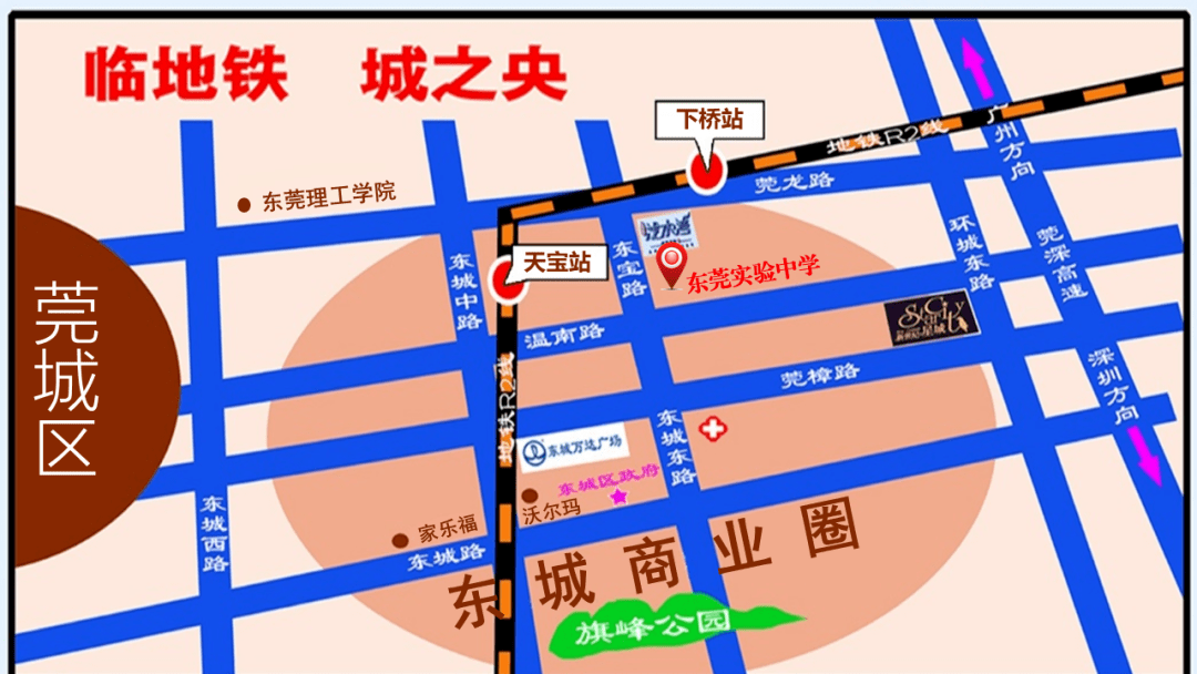 东莞市第一中学地图图片