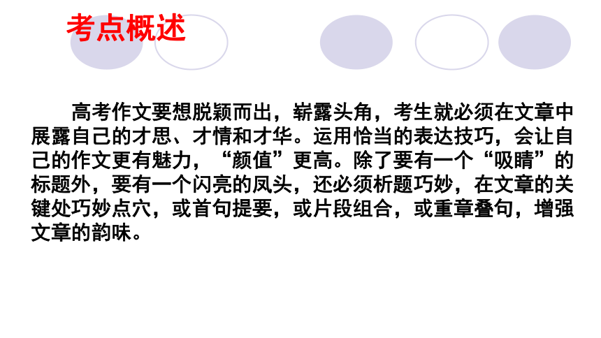 硬核推荐（议论文范文800字初三）作文初三600字中考范文记叙文 第2张