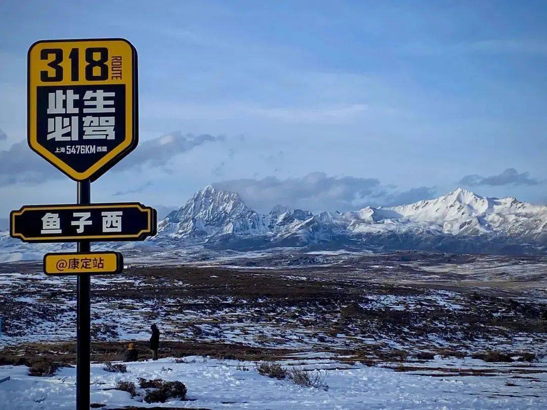 入夜后,海拔4200米的鱼子西,夜晚气温已降至-10