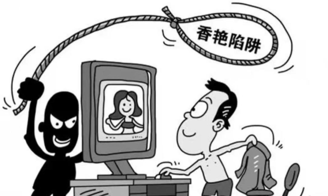 步步沦陷,被骗25万._诈骗_受害者_诱导