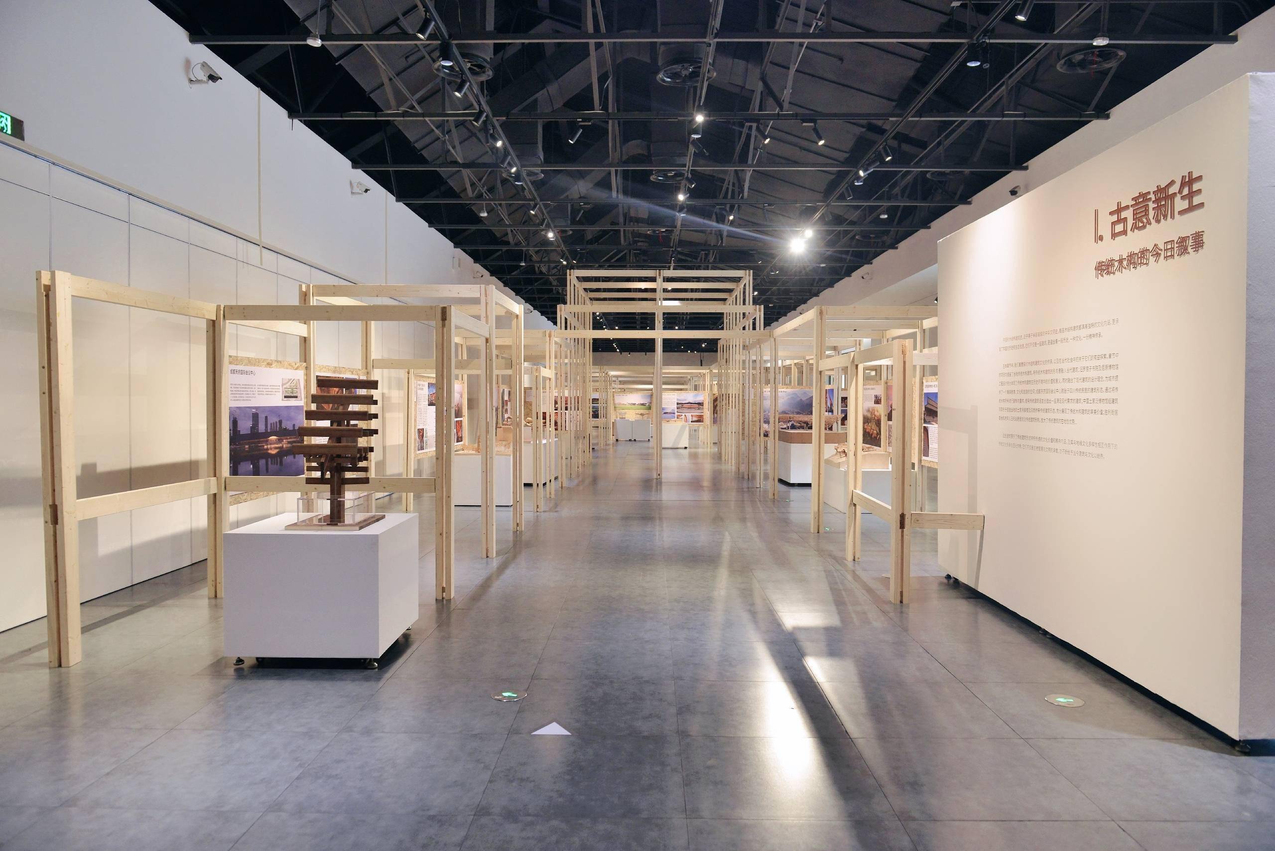 到中国建筑科技馆"木构新景"展览感受木材的质朴和温情