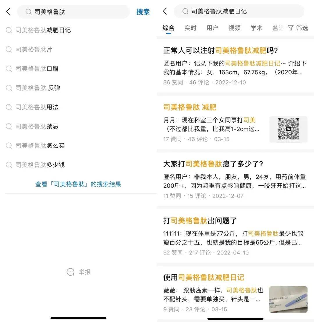 關于大學第六醫院"醫院黃牛掛號被騙了怎么投訴",的信息
