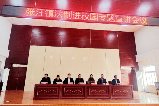 营造平安,文明的校园环境,近日,滕州市张汪镇新时代文明实践所组织镇