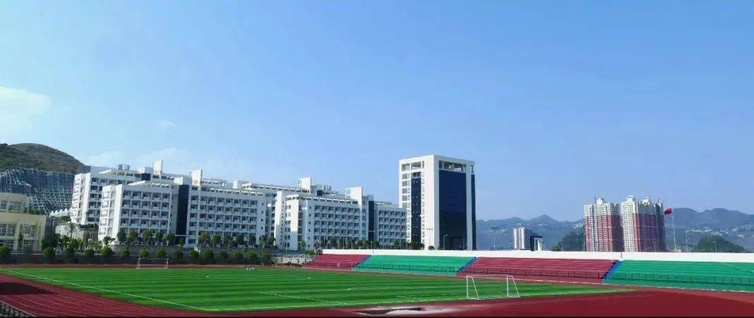 贵州省六枝特区第七中学启动"三大步"励志教育_发展_管理_建设