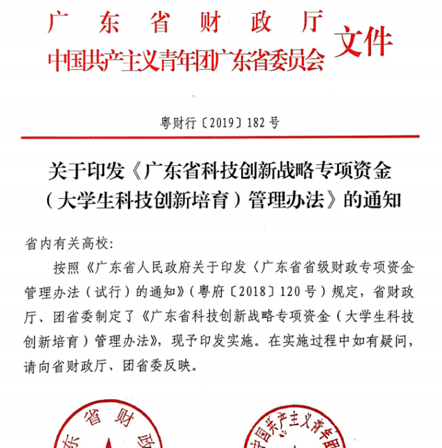 惠州职业经济技术学院怎么样_惠州经济职业技术学院官网_惠州经济职业技术学院百度贴吧