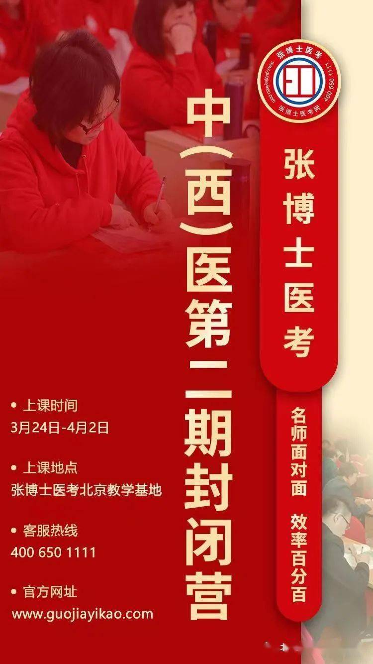 执业医师考试缴费_湖南省医师资格考试实践技能考试缴费延期通知_2023年医师资格考试现场审核缴费指南