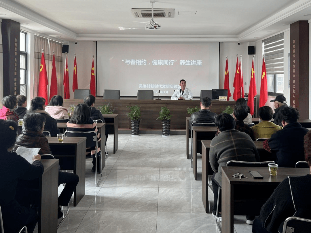 新时代文明实践在七都丨与春相约 健康同行_养生_老年人_创新