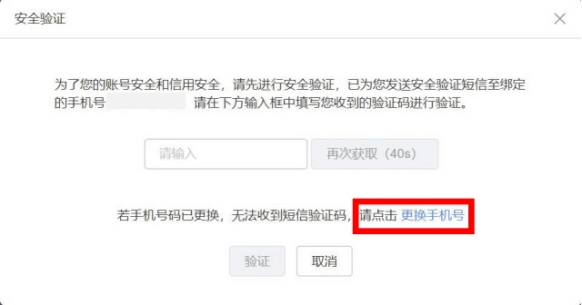 明起免预约！公安部发布重要提醒！