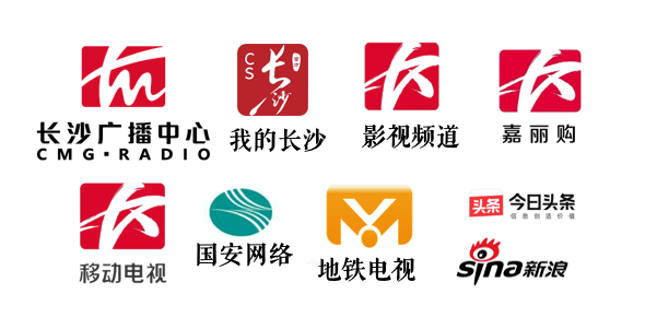 2023长沙广电少儿艺术节合作招募开启!邀您一起闪耀星城