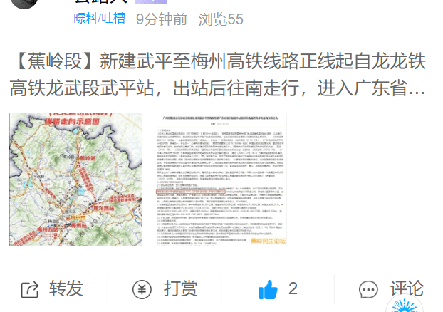 双龙高铁最新线路图图片