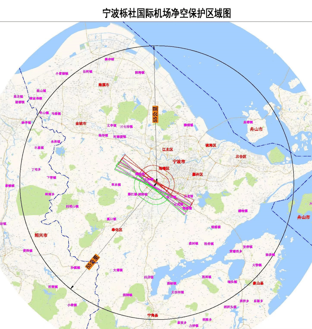 寧波機場淨空保護區範圍是以機場基準點為圓心,水平半徑55公里的空間