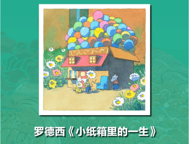 从“鼠鼠文学”到“鼠鼠插画”，为什么那届年轻人都想做只老鼠？