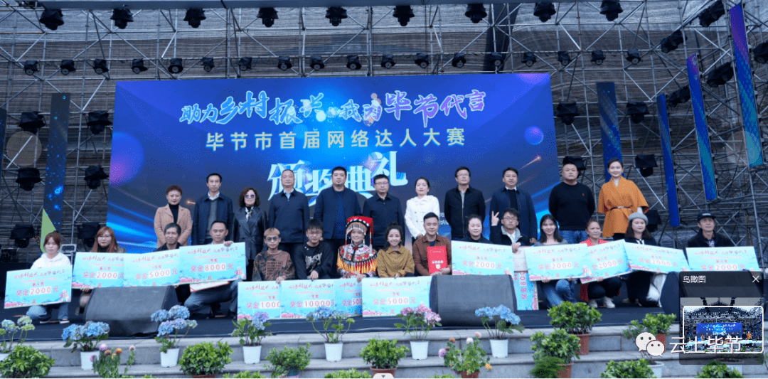 毕节网络推广 来自搜狐网