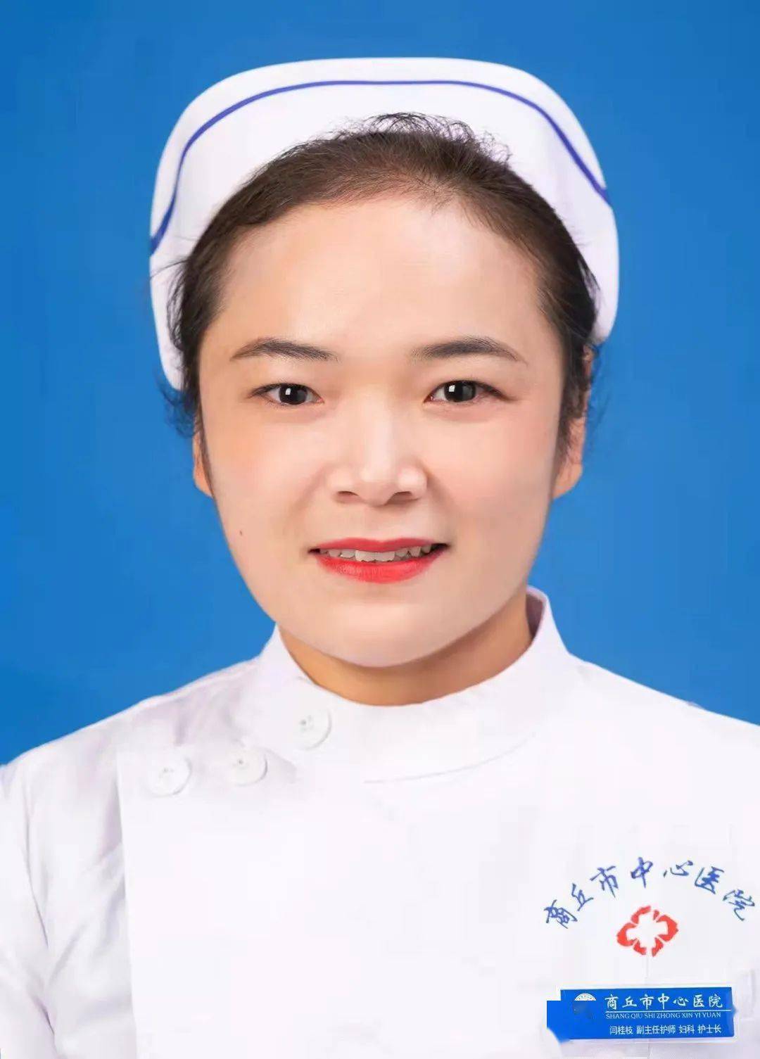 巾帼劳模走进商丘医学高等专科学校_河南省_简介_城市
