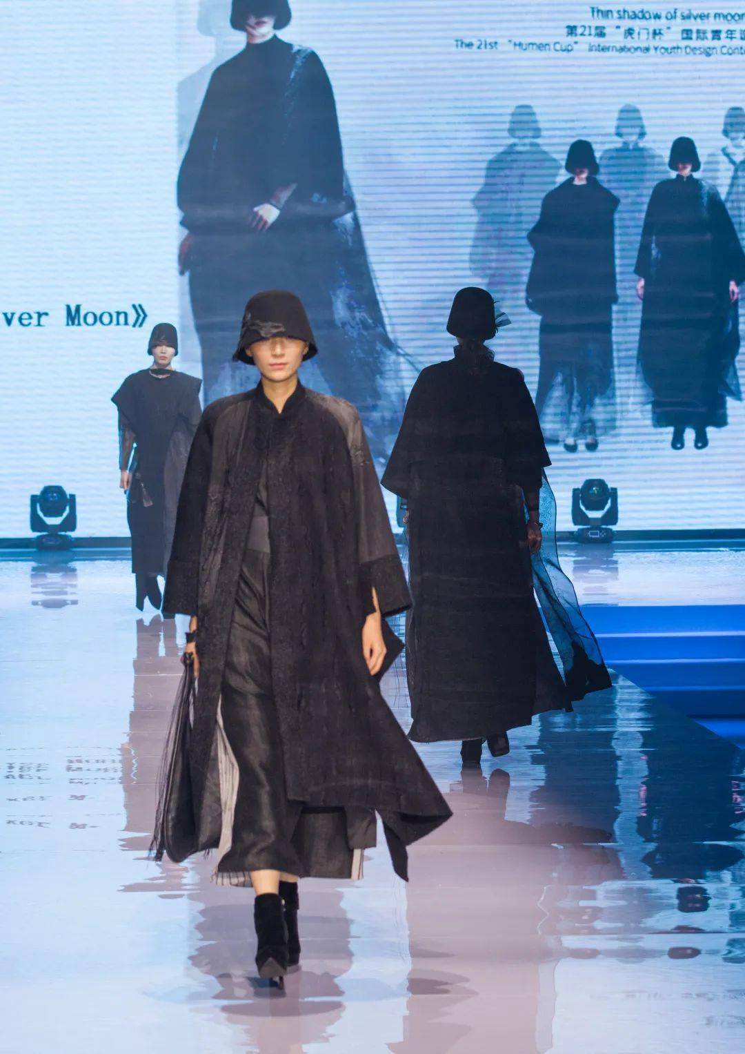 "锦绣山河"一第22届"虎门杯"国际青年设计 (女装)大赛总决赛:02第26届