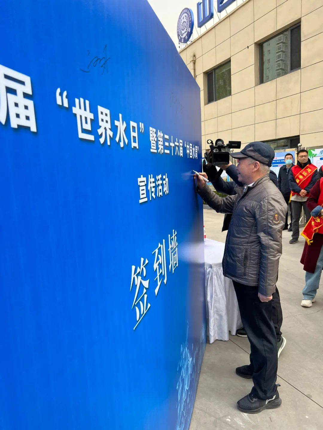 我省开展“世界水日”“中国水周”宣传活动_法治_水利_主题