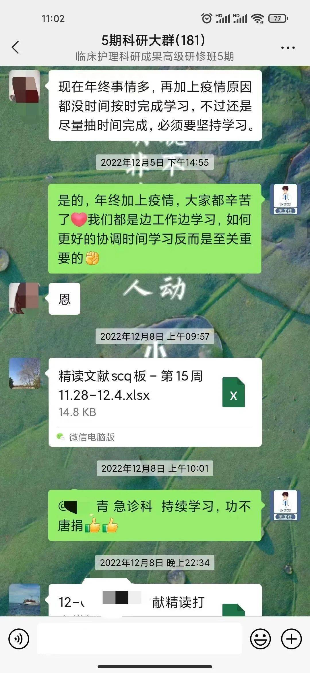 2023雅思在线网校免费课程_沪江网校免费课程靠谱吗_在线雅思课程