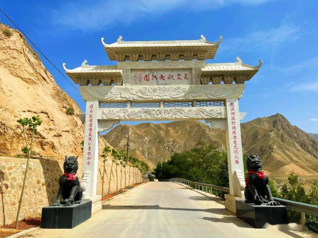 乌金峡坐落于白银区水川镇五柳村,从高速公路白银东