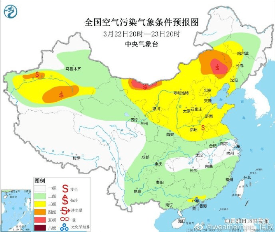 已到山東!全省大部有揚沙或浮塵,未來三天大風降溫_天氣_影響_其他