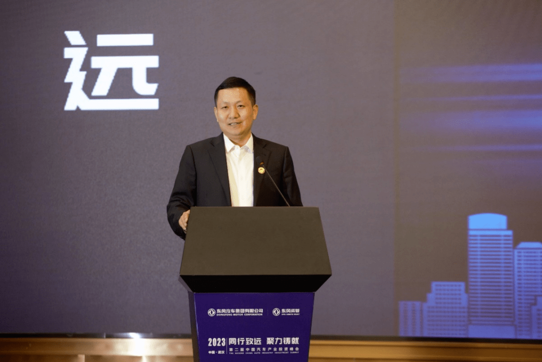 东风公司党委常委,总会计师冯长军说,东风公司坚持双向投融资,将积极