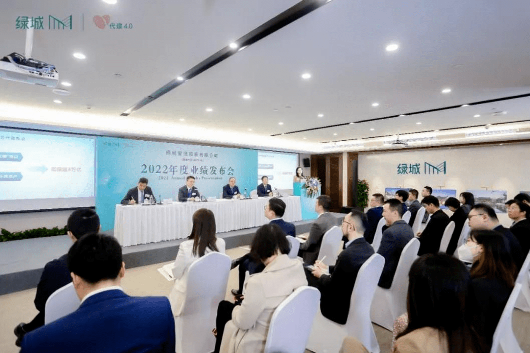 年报解读 | 绿城管理：“轻”时代，稳中求进的行业“领头雁”_企业_业务_毛利率