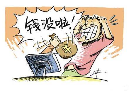 青海4须眉网上找“特殊办事”，千万没想到…