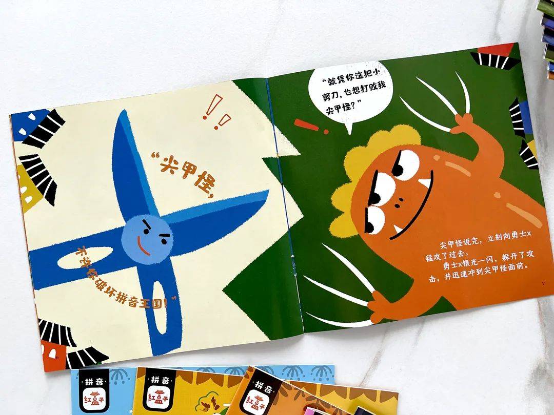 孩子一下就能记住,拼音x就像一把张开的剪刀,也提醒孩子养成剪指甲的