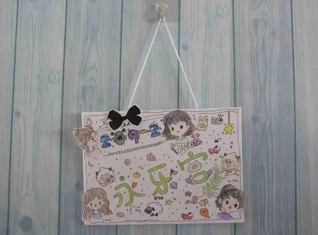 "博雅修身,厚德端行"宿舍门牌设计大赛结果揭晓啦!_活动_作品_生活