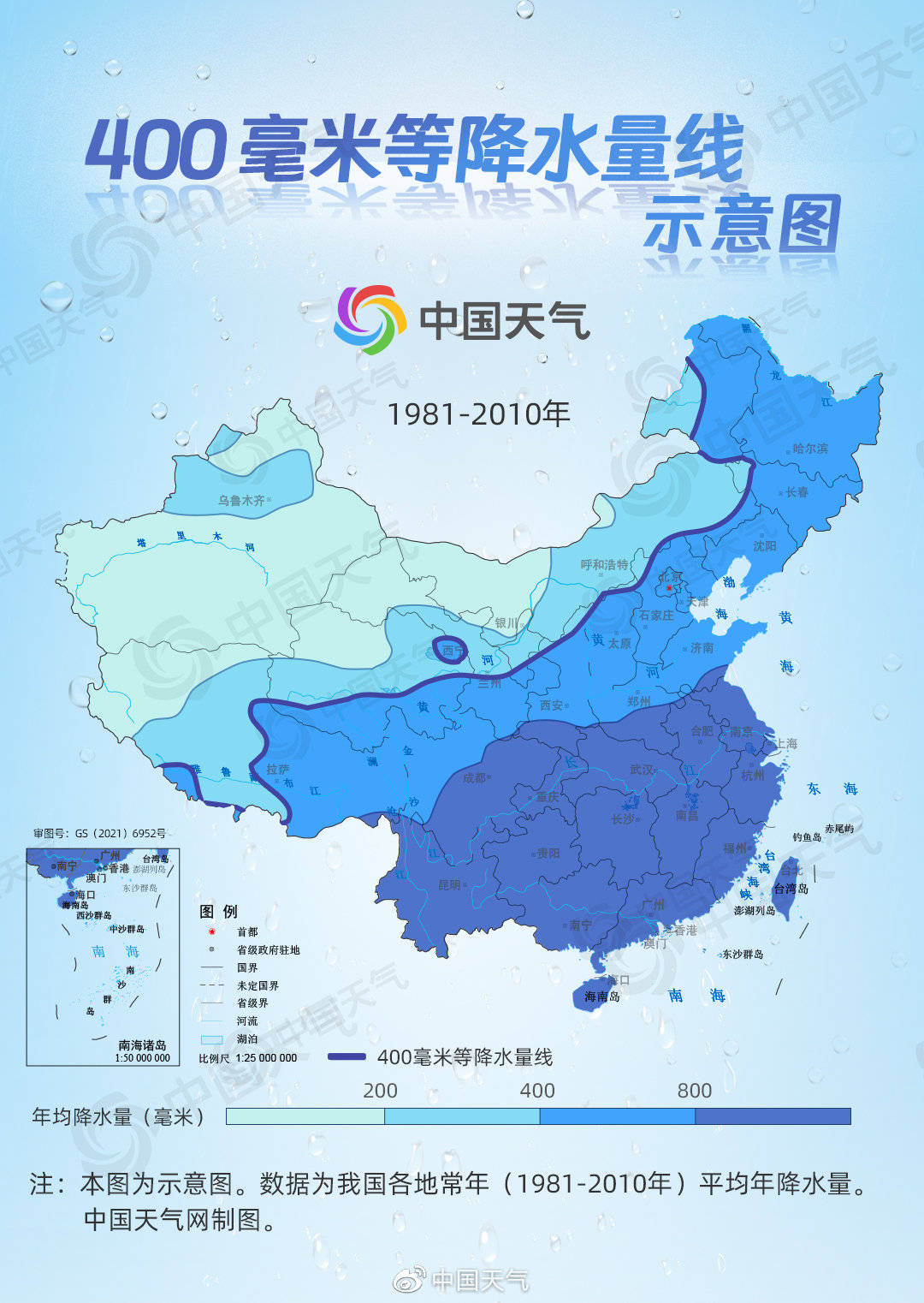 中国地图400mm降水量线图片