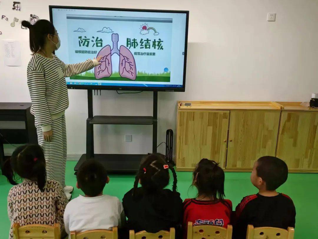 幼儿园预防结核病图片