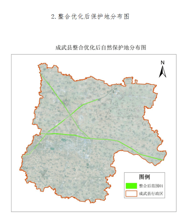 成武县东部最新规划图图片