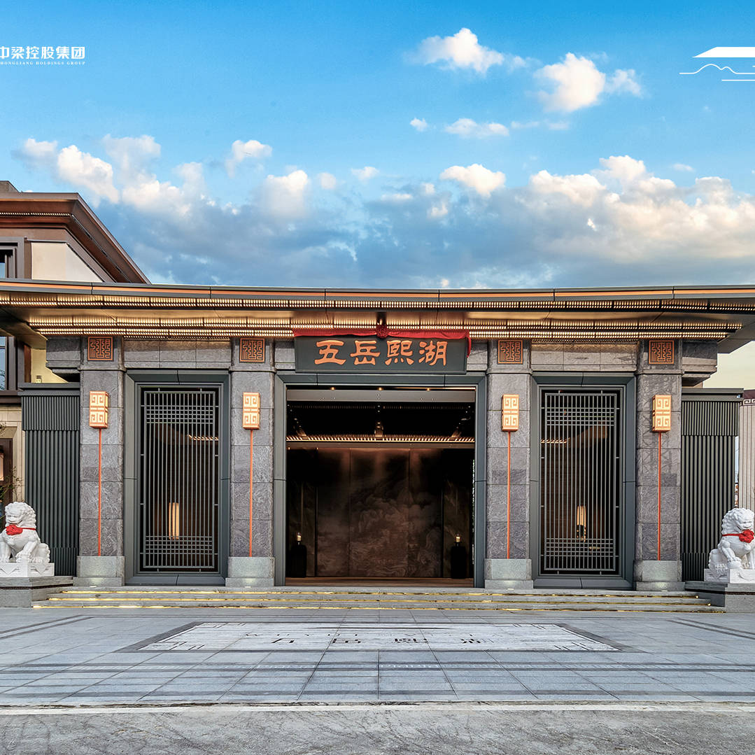 五岳熙湖丨以光为始 畅享清风 随光而居 盛载美好_新城_实景图_控股集团