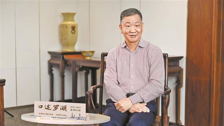 卢礼杭：“中国宝都”从罗湖水贝起步