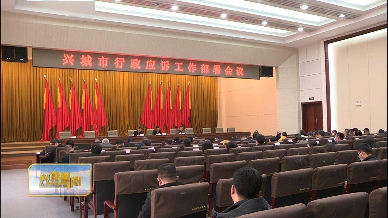 3月22号下午,我市召开行政应诉工作部署会议,副市长,市公安局局长凌玉