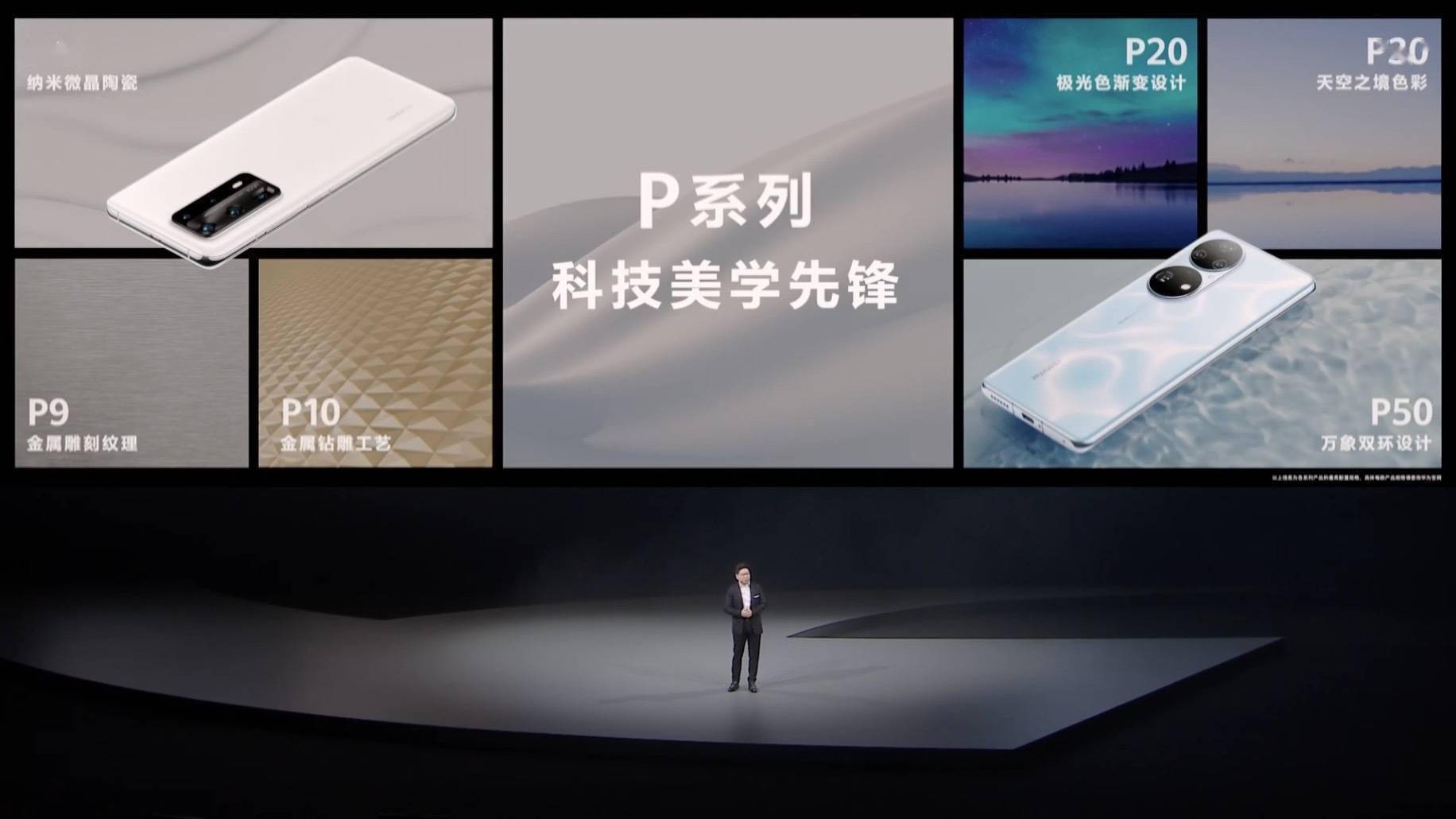 华为 p60 系列 4488 元起,10  款鸿蒙新品一同到来_设计_镜头_影像