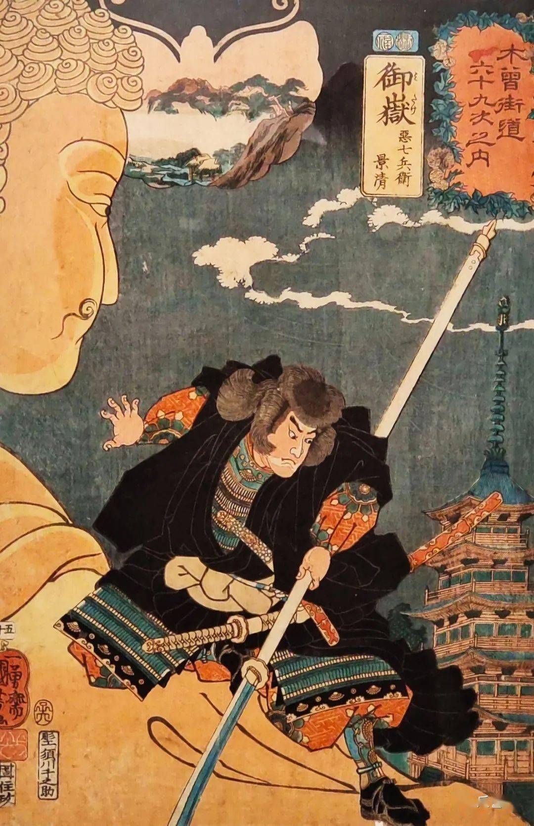 《诞幻若梦—武者国芳的足迹》上篇花脚大仙分享浙江赛丽美术馆常设