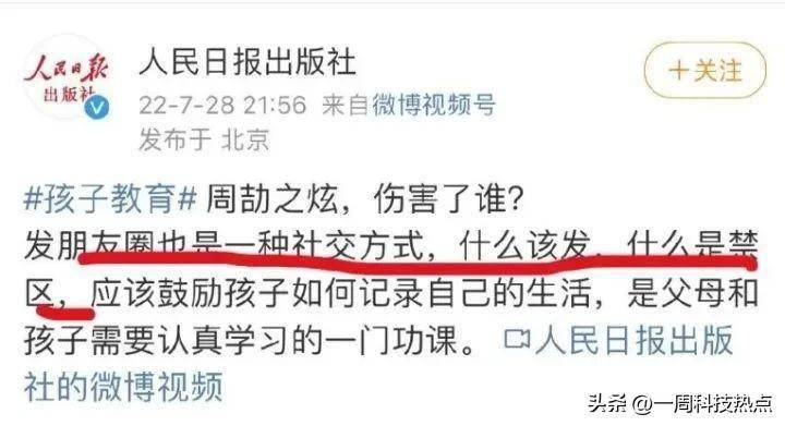 这是什么意思呢?