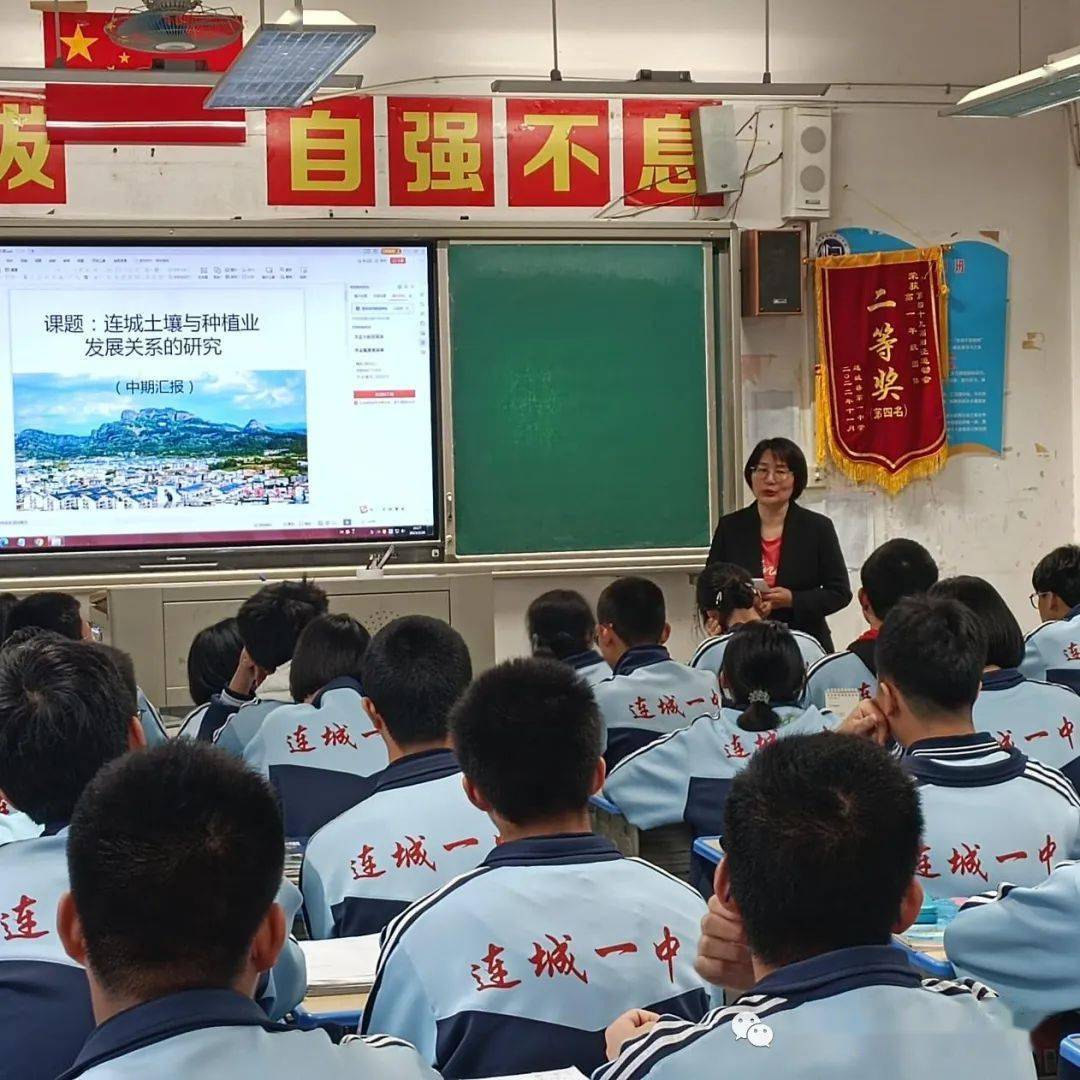 同台献"技"展风采 教研促教求真"术"——连城一中2023年市教学开放