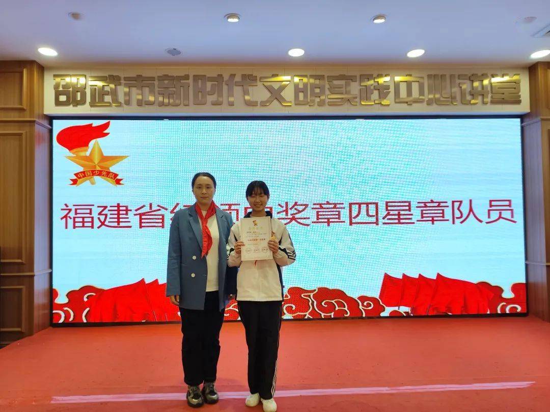 邵武市2023年少先队辅导员培训班顺利举办_工作_中共福建省委_年度