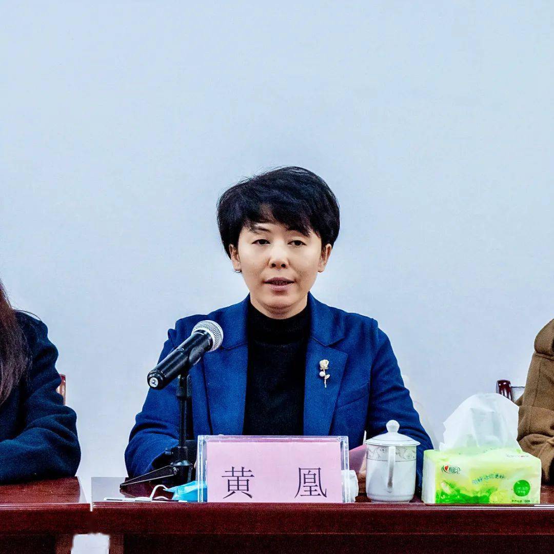 县政府副县长,县文旅局局长黄凰致辞县政府副县长,县文旅局局长