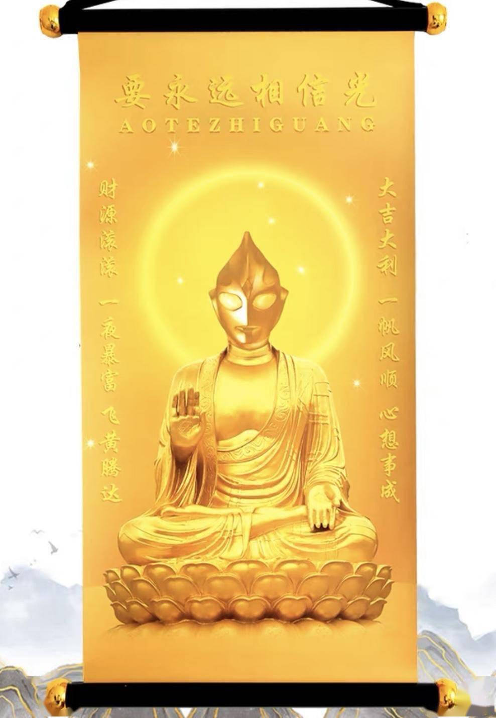 广东一孙女悄悄把家里观音挂像换成奥特曼,奶奶不知情拜了一个月_样子