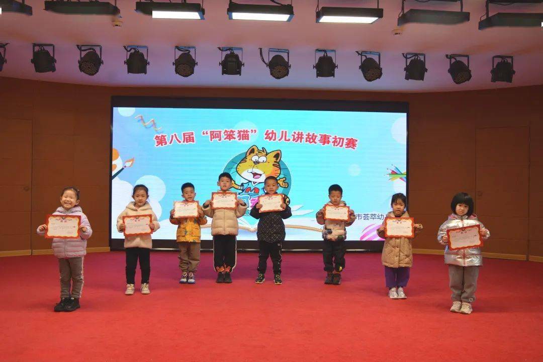 荟萃幼儿园运城图片