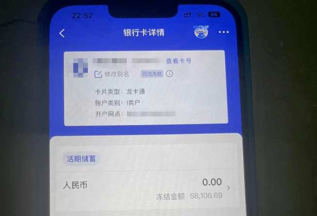 47万元！只差最初一步！关键时刻他来了……