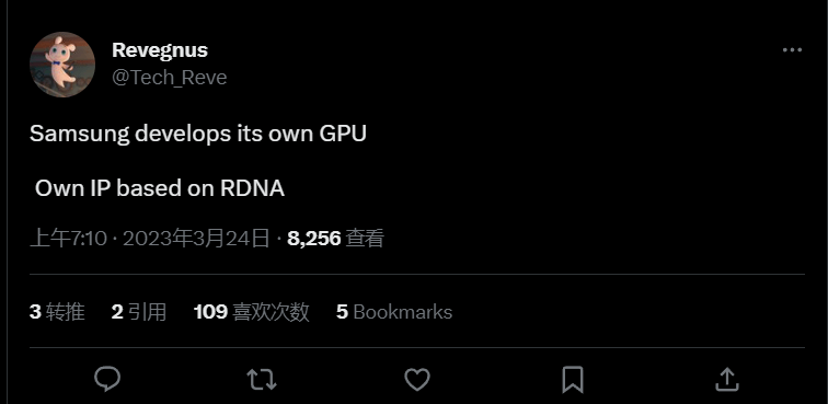 消息称三星正借助RDNA架构开发其独家GPU