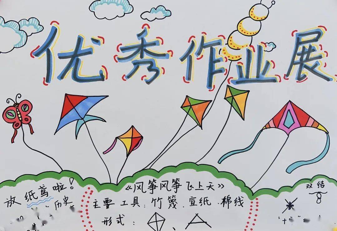 史欧加五丁班 姚舒婷五丁班 叶瑜萱五丙班 步依诺五丙班 李雨泽五丙班